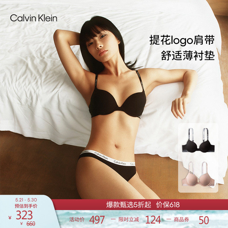 CK内衣女士经典性感提花字母肩带3/4罩杯柔软上托舒适轻薄文胸