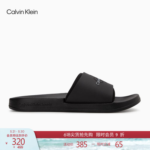 CK男士醒目重叠LOGO一字凉拖鞋