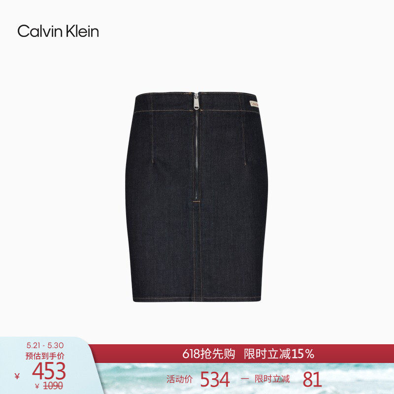 CK Jeans夏季女士简约字母布标潮流休闲通勤拉链前襟包臀牛仔