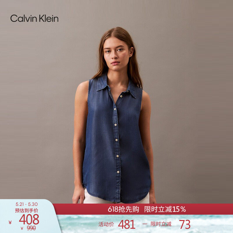 CK Jeans春秋女士简约舒适柔顺莱赛尔优雅休闲通勤宽松无袖衬