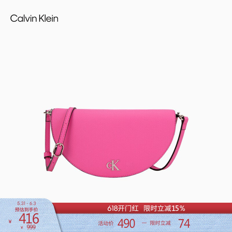 CK女包时尚休闲通勤风小众优雅金属字母翻盖单肩斜挎马鞍包礼物