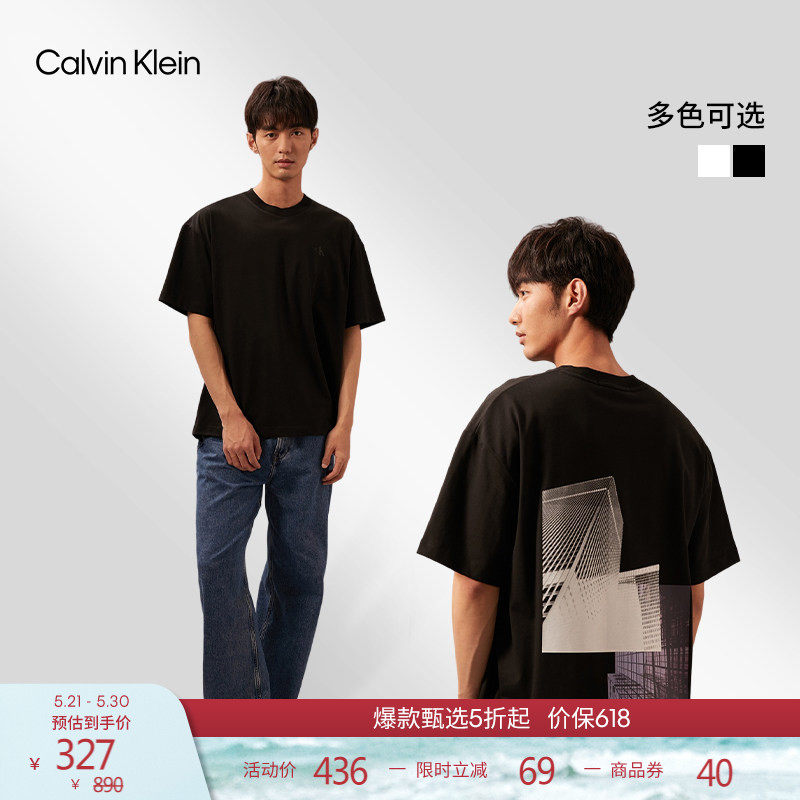 CK Jeans夏季男士潮流休闲图片印花纯棉落肩袖宽松重磅短袖T