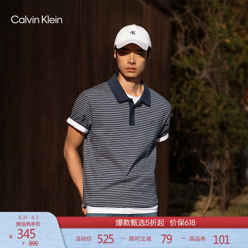 CK Jeans26春夏新款男士休闲通勤刺绣徽标条纹纯棉短袖T恤POLO衫