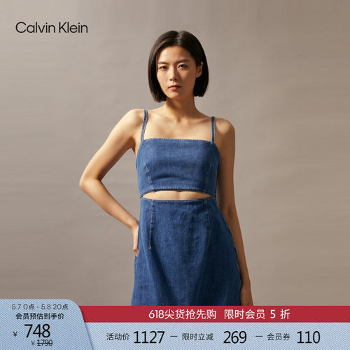 CK女士纯棉绑带吊带牛仔连衣裙