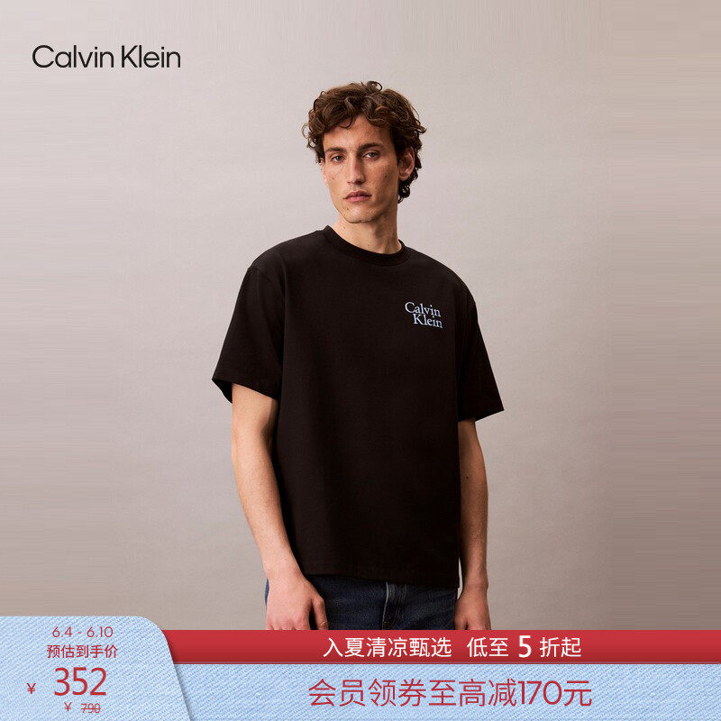 CK Jeans夏季男士休闲通勤刺绣字母纯棉圆领纯色内搭短袖上衣T恤