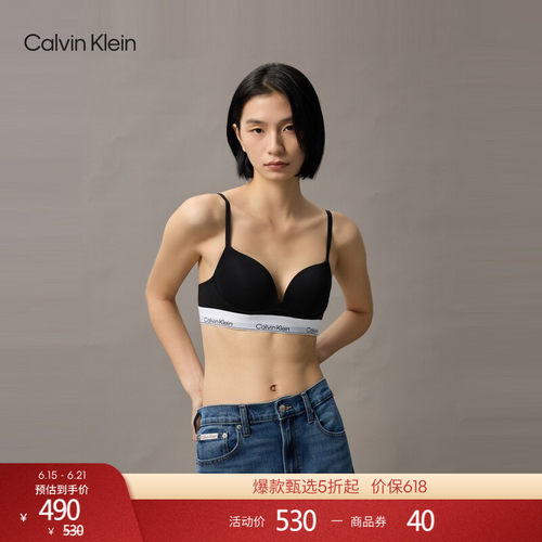 CK摩登引力带无钢圈厚垫深V文胸