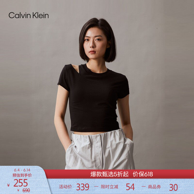 CK Jeans夏季女士少女感休闲字母性感辣妹露肩短袖正肩T恤上衣