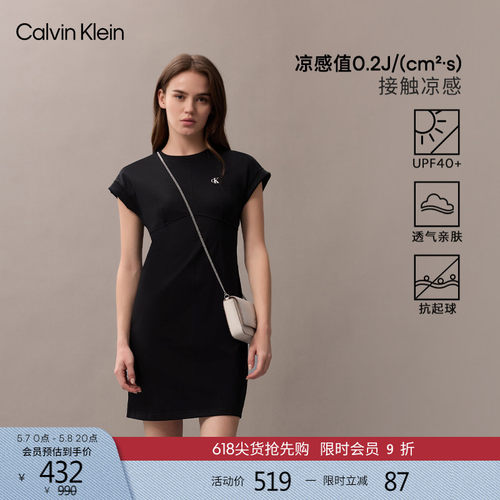 CK女士简约字母休闲圆领连衣裙
