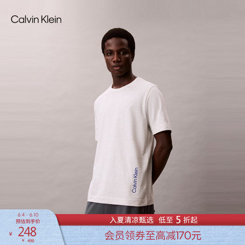 CK男士撞色字母跑步运动短袖T恤