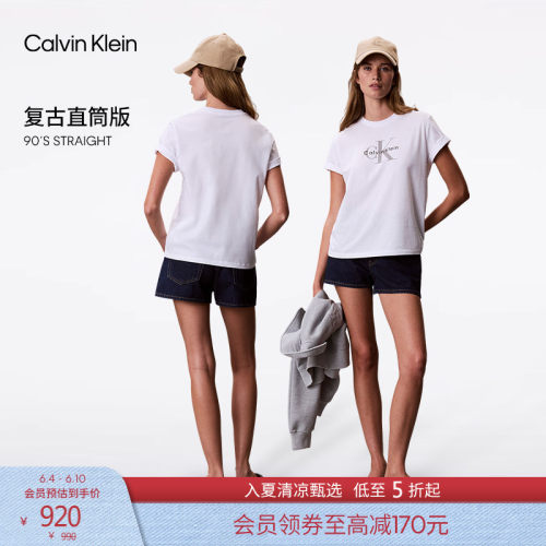 CK女士摩登辣妹纯棉牛仔短裤