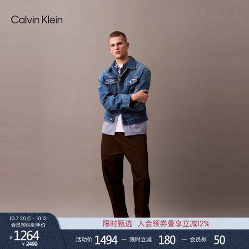 CK男士复古猫须纯棉牛仔外套