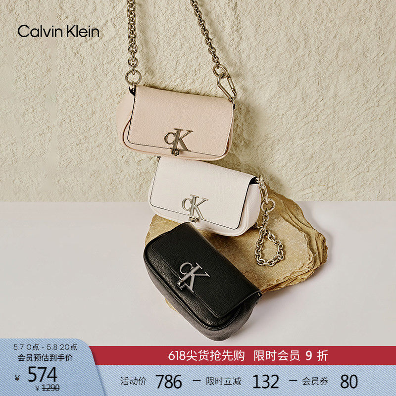 CK女包休闲通勤风优雅字母旋扣翻盖链条单肩斜挎包马鞍包礼物