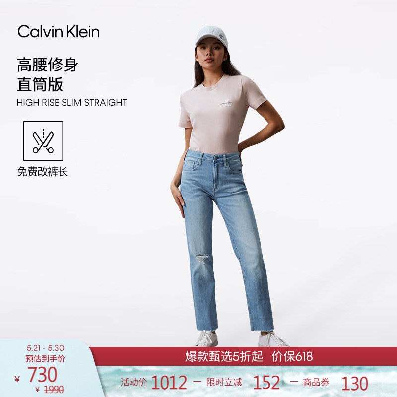 【免费改裤】CK Jeans四季款女浅蓝色破洞毛边高腰修身直筒牛仔裤