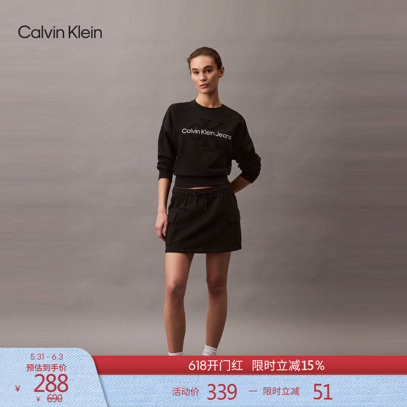 CK Jeans夏季女士抽绳腰工装口袋辣妹户外休闲网球运动风短裙