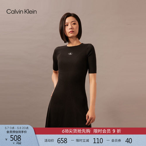 CK女士莱赛尔混纺中袖针织连衣裙