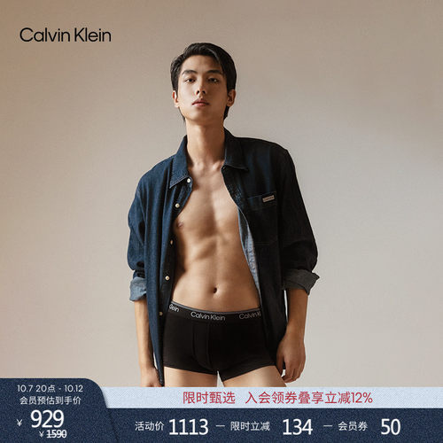 CK男士复古潮流纯棉牛仔衬衫