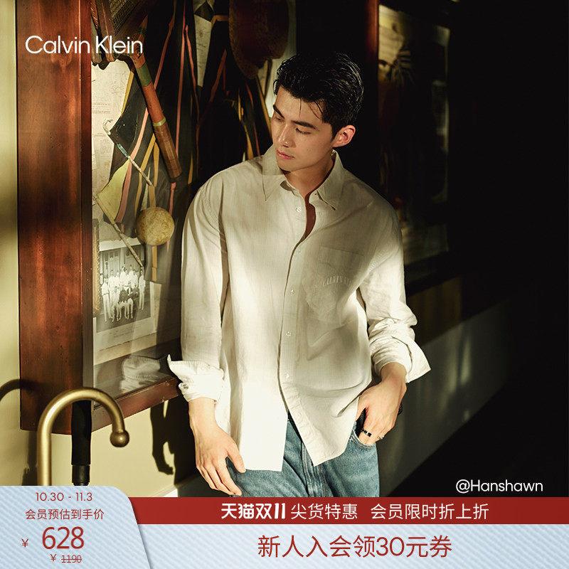 CK Jeans26春秋男女情侣休闲通勤校园风字母条纹牛津纺长袖衬衫