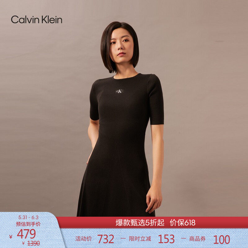 CK Jeans春夏女士气质休闲经典绣标莱赛尔混纺显瘦短袖针织连衣裙