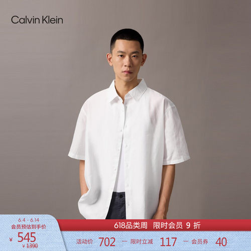 CK男士莱赛尔混纺宽松短袖衬衫
