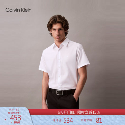 CK男士商务休闲条纹短袖衬衫