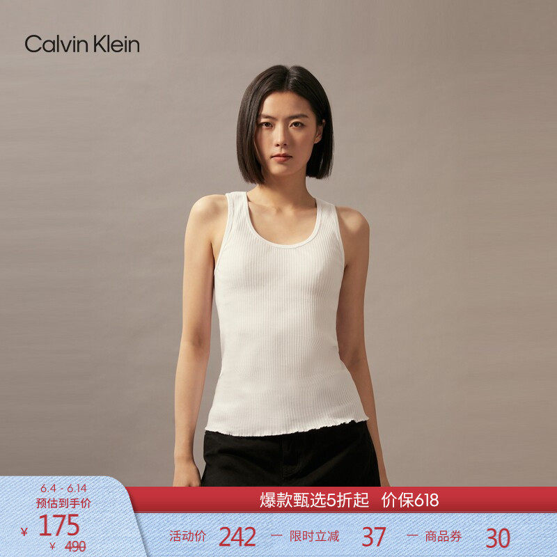 CK Jeans夏季女士休闲简约刺绣纯棉潮流性感纯色罗纹内搭背心T恤