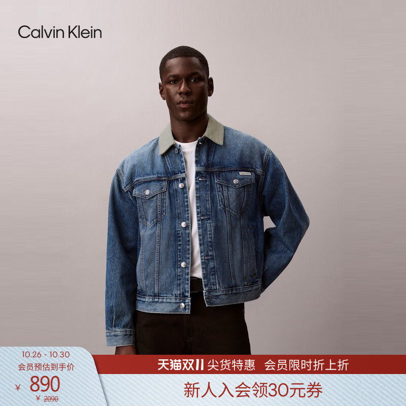 CK Jeans26春秋男女情侣美式复古纯棉撞色翻领潮壳牛仔夹克外套