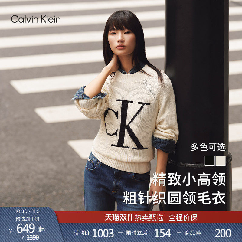 【提花针织】CK Jeans秋冬男女情侣优雅通勤字母打底衫针织衫毛衣