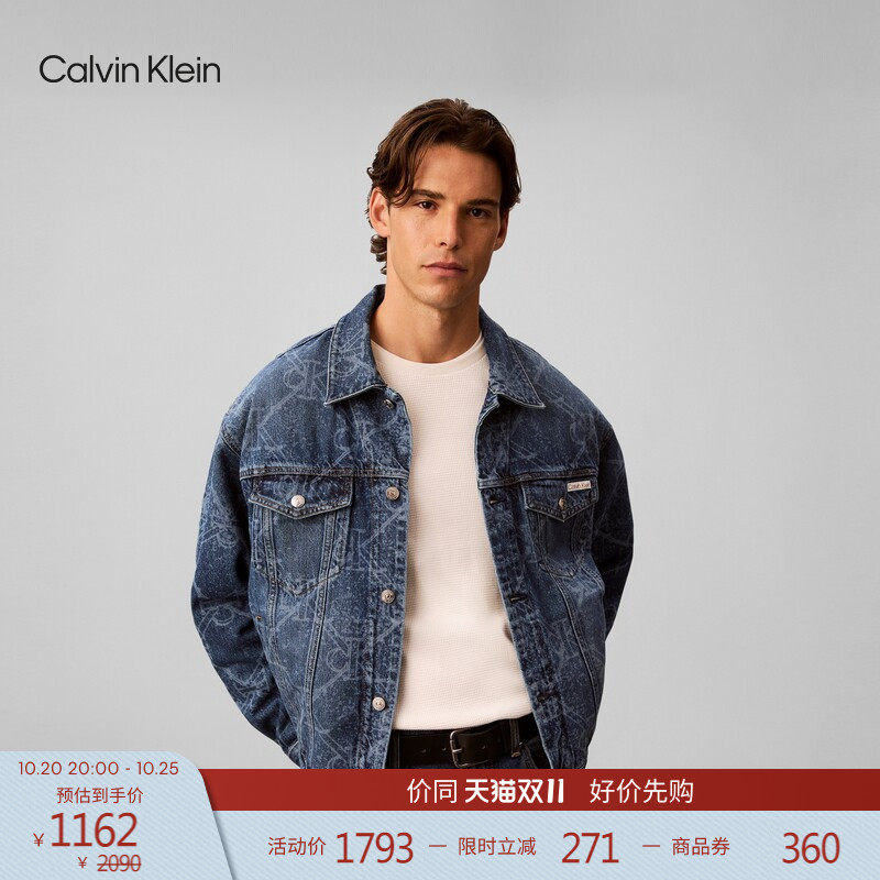 【满印】CK Jeans26秋季新款男潮流泼墨效果纯棉潮壳牛仔夹克外套