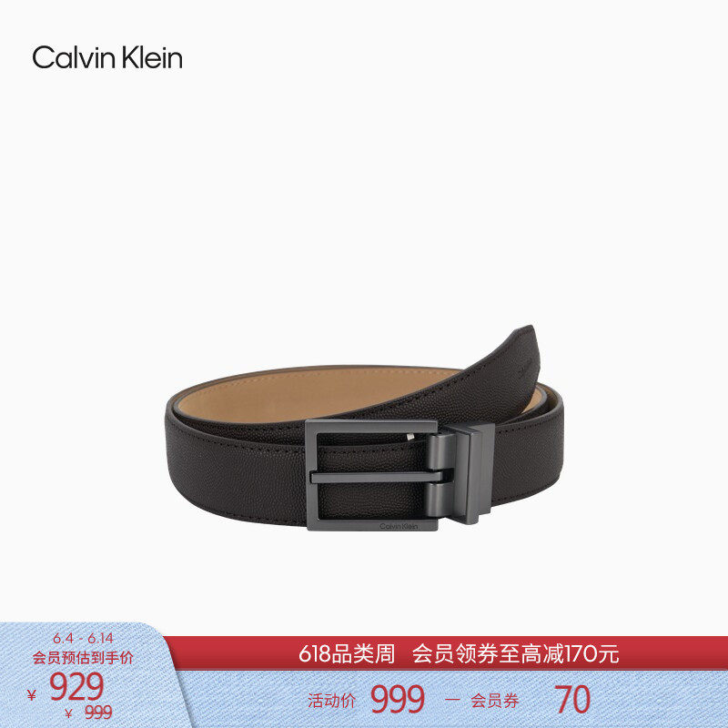 【父亲节礼物】CK Jeans26春夏男士荔枝纹方形针扣牛皮革腰带皮带