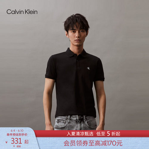 CK男士简约印花商务修身POLO衫