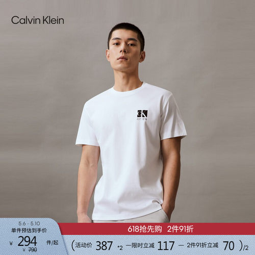 CK男士简约字母休闲纯棉短袖T恤
