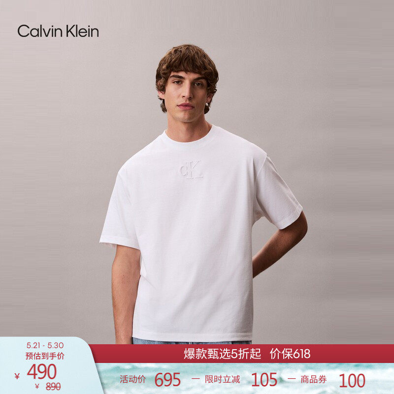 CK Jeans26春夏新款男士休闲通勤浮雕字母纯棉圆领纯色短袖T恤