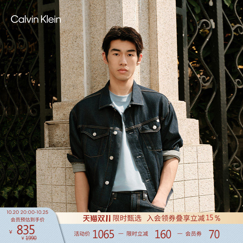 CK Jeans秋季男士美式复古铆钉扣纯棉宽松翻领潮壳牛仔夹克外套