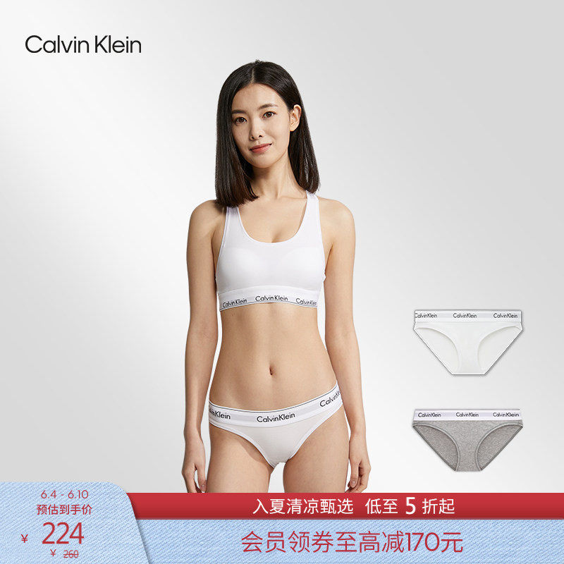 【摩登引力带】CK内衣女士提花腰边棉质裆微弹性感比基尼三角内裤