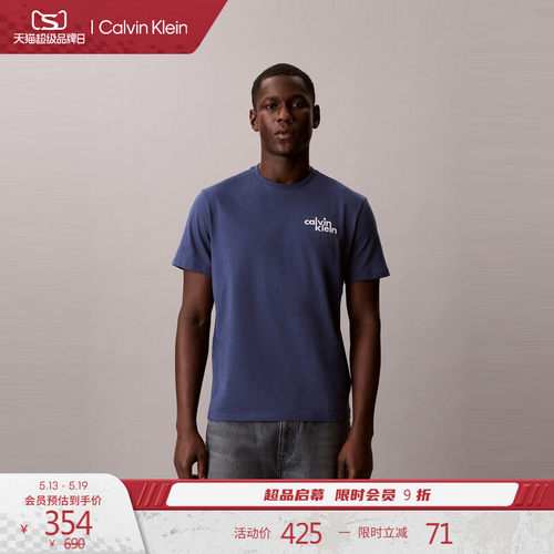 初上市价690