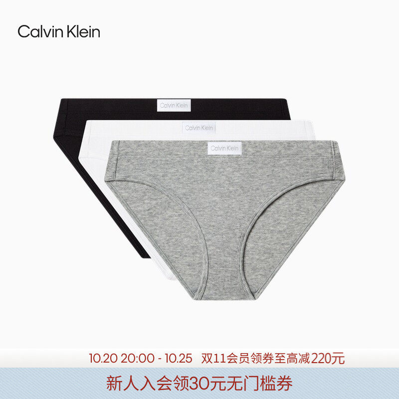 【华夫格肌理】CK内衣26秋季新款女三条装简约布标比基尼三角内裤