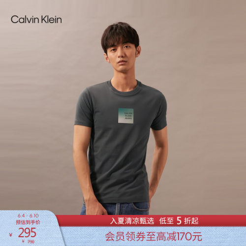 CK男士渐变色镂空字母方片短袖
