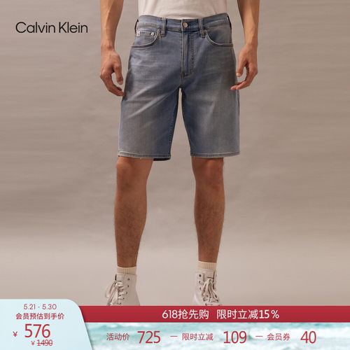 CK男士LOGO标牌水洗微弹牛仔短裤
