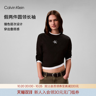 【假两件】CK Jeans26秋季新款女士纯棉平纹针织宽松圆领长袖T恤