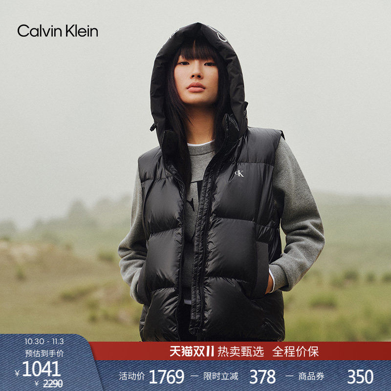 【防风防泼水】CK Jeans26秋冬女士刺绣鸭绒绗缝连帽羽绒马甲背心
