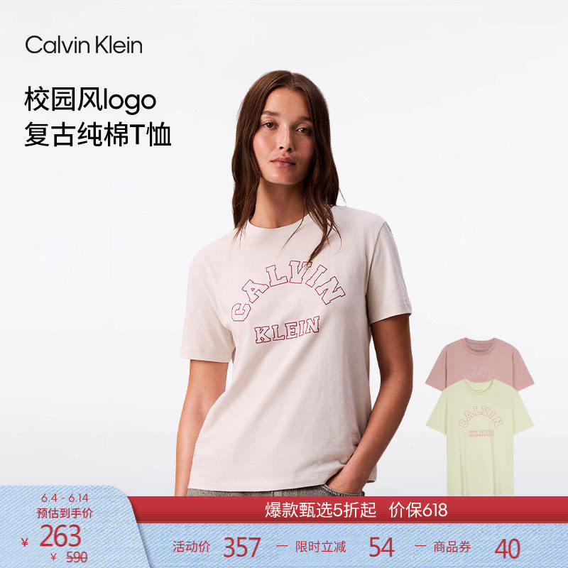 【纯棉透气】CK Jeans春夏女士休闲校园风字母胶印短袖T恤上衣