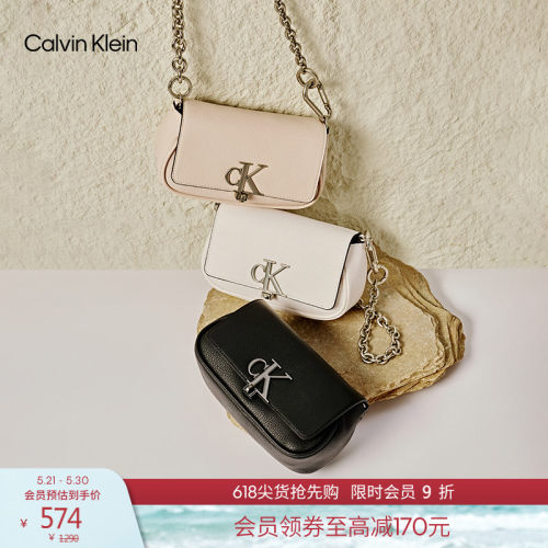 CK女士旋扣翻盖链条斜挎马鞍包