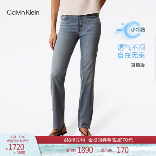 CK女士莱赛尔混纺修身直筒牛仔裤