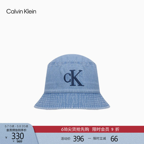 CK男女同款纯棉刺绣牛仔渔夫帽