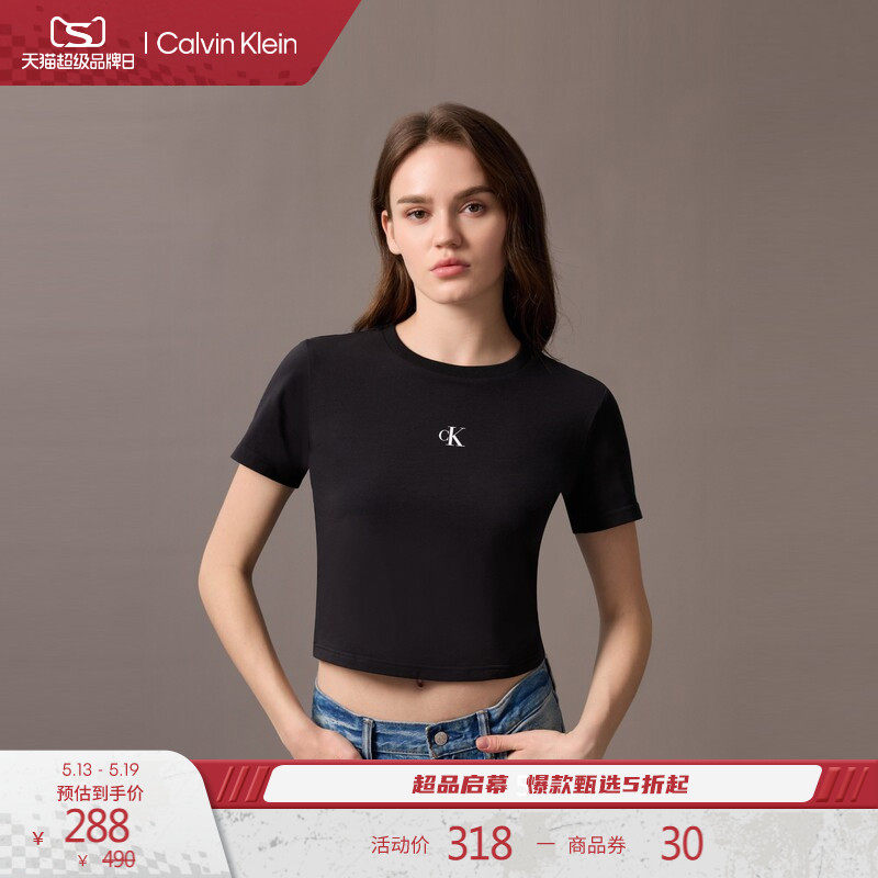 CK Jeans夏季女士经典字母印花休闲潮流辣妹短款短袖T恤上衣