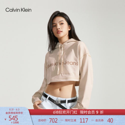 CK女士字母刺绣纯棉短款连帽卫衣