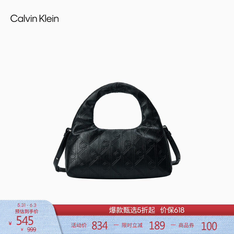 CK女包春夏气质优雅休闲通勤风老花字母压纹单肩斜挎包饺子包礼物