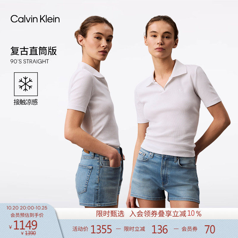 CK Jeans夏季女士性感辣妹潮流美式复古高腰浅色洗水微弹牛仔短裤