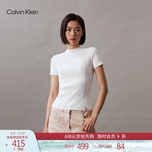 CK女士简约布标螺纹短袖针织衫
