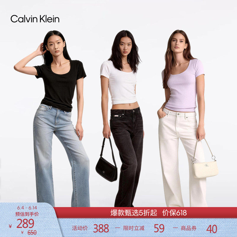 【弹力罗纹】CK Jeans26春夏新款女士时尚性感辣妹大U领短袖T恤